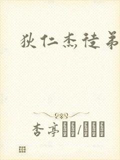 书籍封面