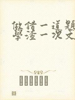 书籍封面