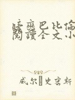 书籍封面