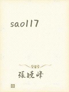 sao117