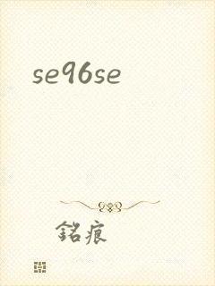 se96se