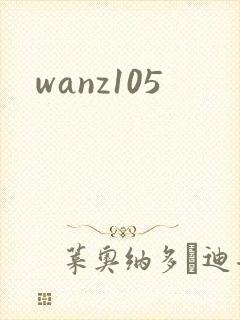 wanz105封面
