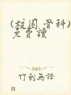 书籍封面