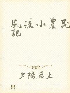 书籍封面