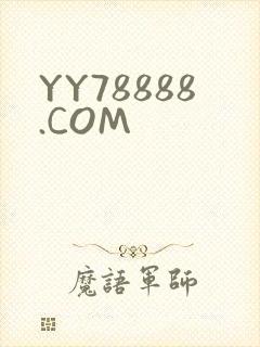 YY78888.COM