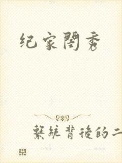书籍封面
