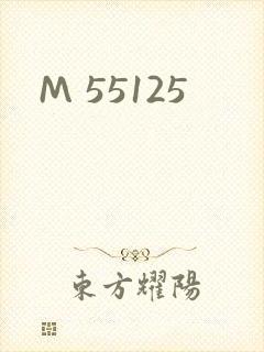 M 55125