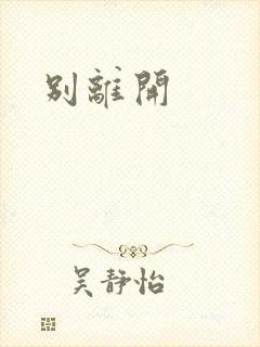 书籍封面