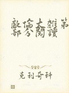 书籍封面