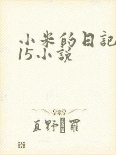 书籍封面