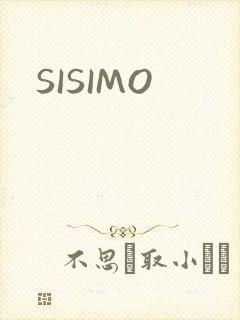 SISIMO封面