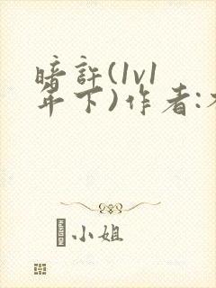 书籍封面