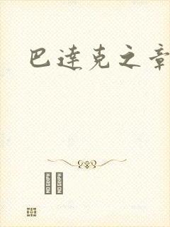 书籍封面