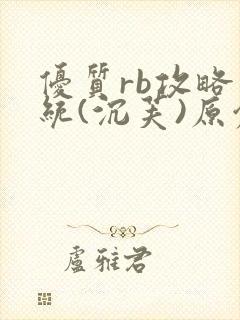 书籍封面