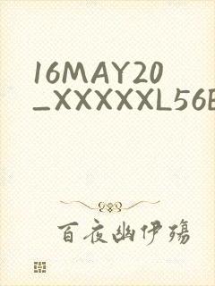 16MAY20_XXXXXL56ENDIAN