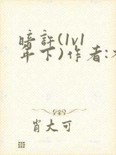 书籍封面