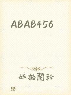 ABAB456