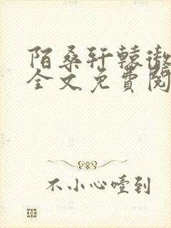 书籍封面