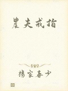 书籍封面