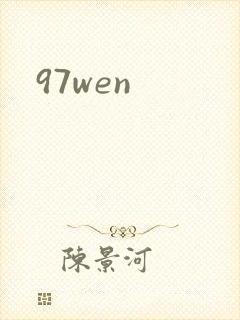 97wen