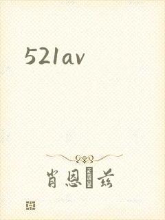 521av