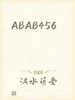 ABAB456