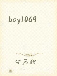 boy1069