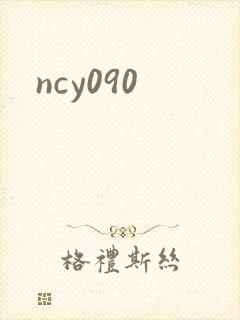 ncy090