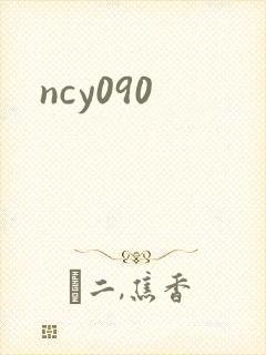 ncy090
