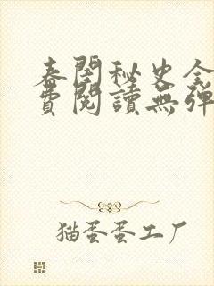 书籍封面