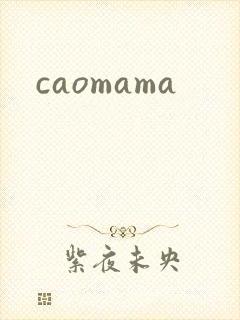caomama