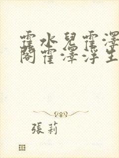书籍封面