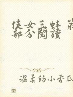 书籍封面
