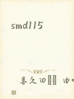 smd115