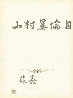 书籍封面