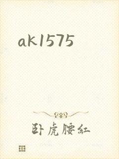 ak1575