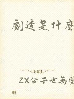 书籍封面