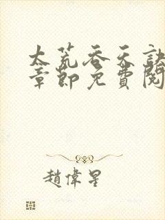 书籍封面
