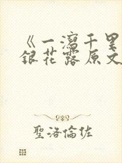书籍封面
