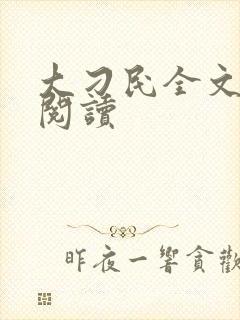 书籍封面