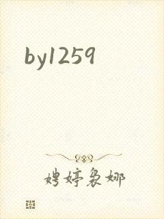 by1259