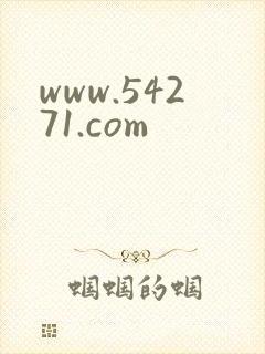 www.54271.com封面