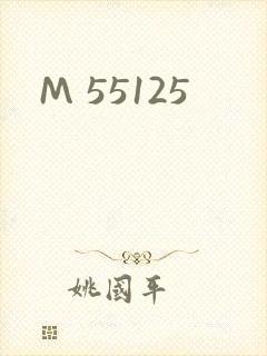 M 55125
