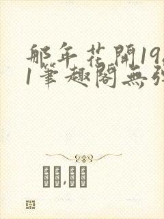 书籍封面