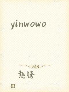 yinwowo