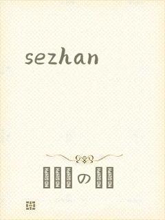 sezhan