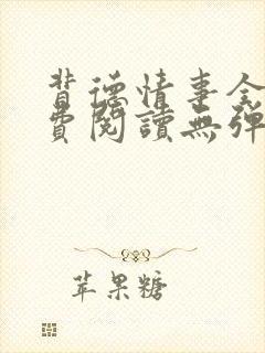 书籍封面