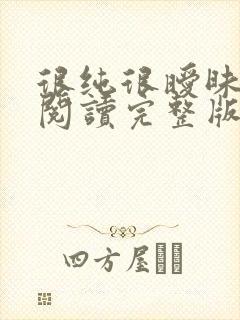 书籍封面