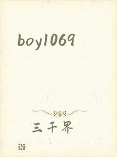 boy1069
