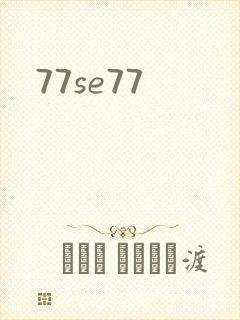77se77